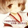 木牌衣服网